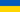 Dedicated Servers in Ukraine from 40$